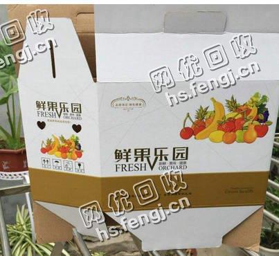 河北廊坊地区废印花纸箱回收