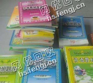 湖北襄阳地区旧课本纸回收