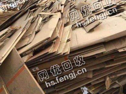 浙江温州鹿城区废黄板纸回收