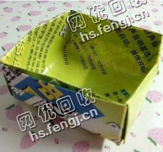 云南文山地区旧宣传单回收