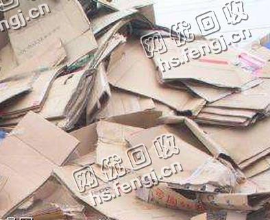 福建福州鼓楼区废纸箱回收