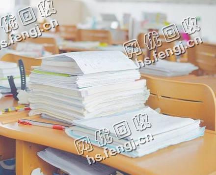 江苏淮安地区旧课本纸回收