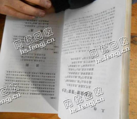 浙江富阳地区旧书本纸回收