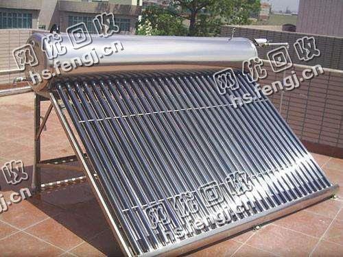 二手太阳能热水器回收
