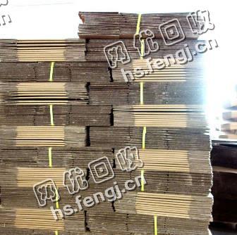 浙江宁波象山县废黄板纸回收