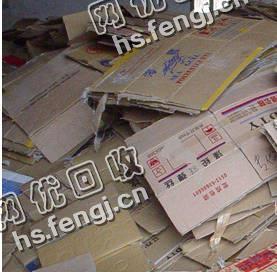 安徽合肥庐阳区废纯黄板纸回收