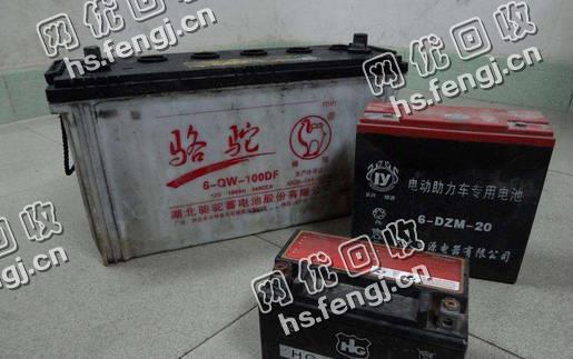 河北廊坊地区摩托车电瓶回收