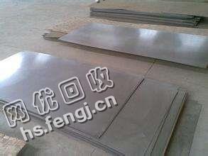 江苏地区钛板回收