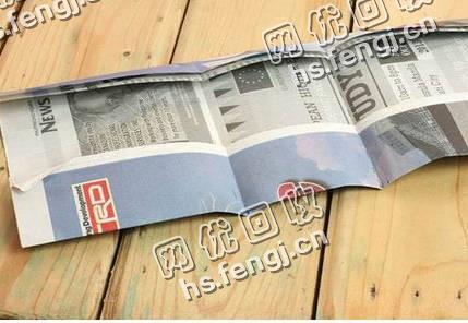 包头青山区旧新闻纸回收