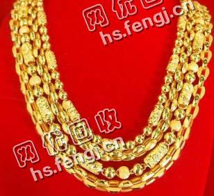 重庆渝中区黄金饰回收