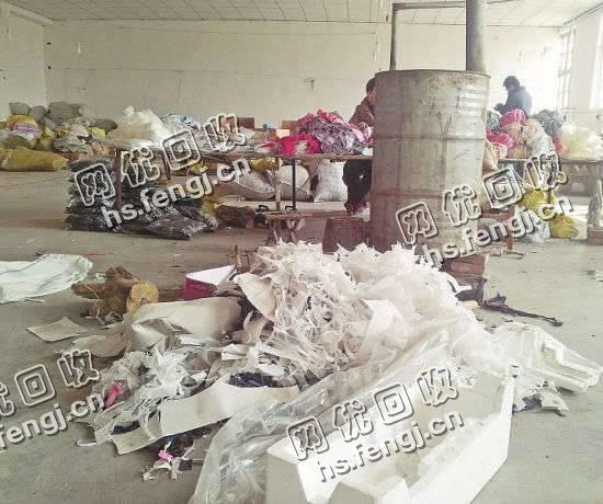 大白下脚料回收