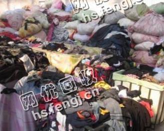 湖北荆门地区衣服统货回收