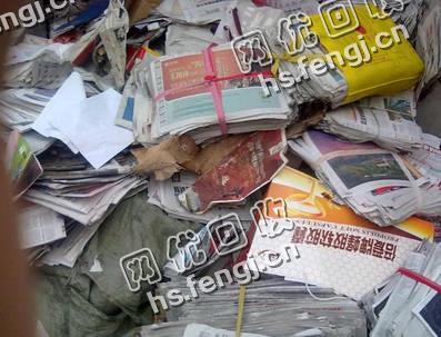 辽宁大连地区废新闻纸回收