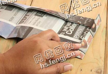 四川成都新都区旧报纸回收