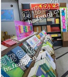 浙江台州地区旧书纸回收