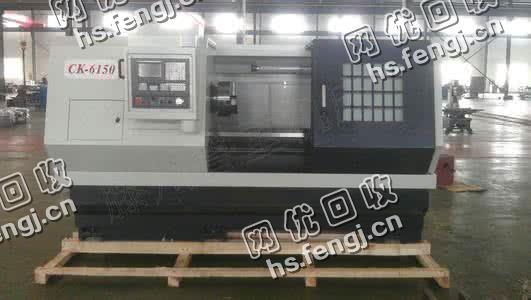 CK6150数控车床回收