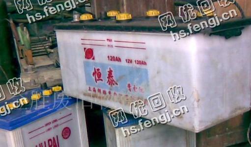 电动三轮车电瓶（白壳）回收