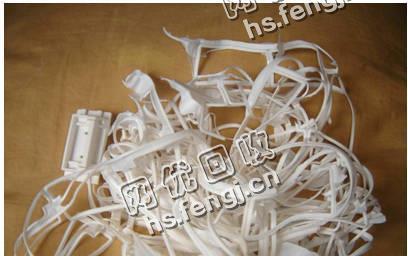 大白鞋边料回收