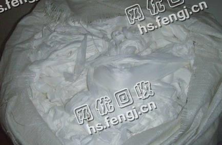 白色涤纶针织边角料回收
