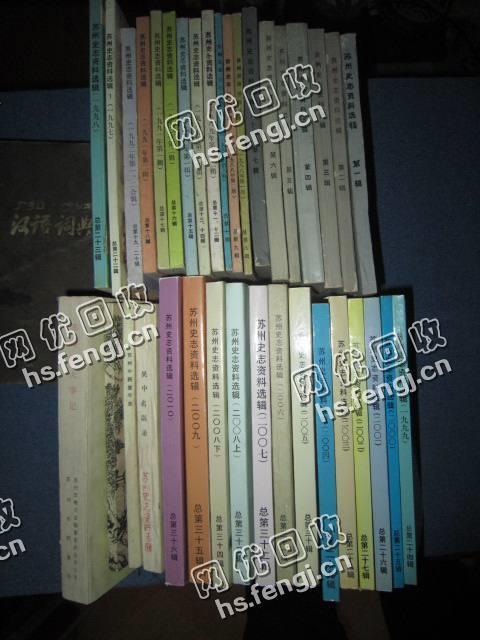 浏阳市大瑶镇老*废书本回收