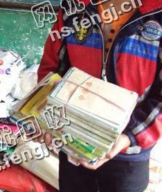 浙江金华地区旧课本纸回收