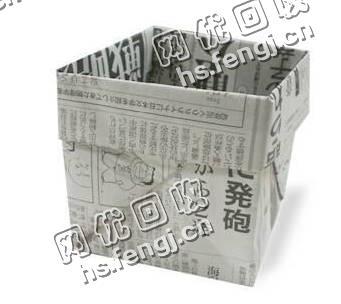 湖北随州随县旧报纸回收