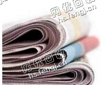 广东广州增城区旧新闻纸回收