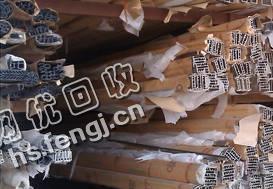 断桥铝回收