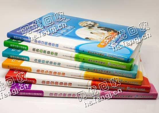 长沙县星沙街道老何废书本回收