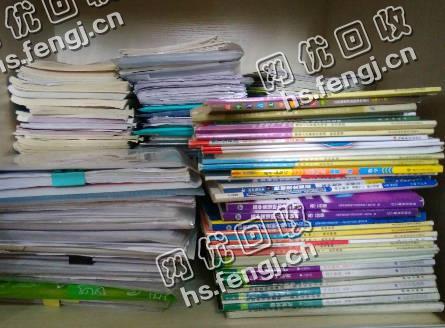 天津河东区旧书本纸回收