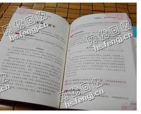 黑龙江哈尔滨地区旧课本纸回收