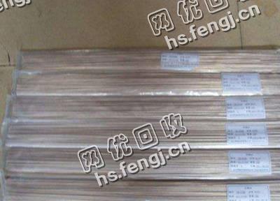 湖南地区35％银焊条回收