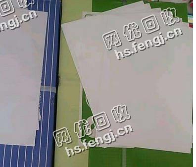 江苏苏州常熟地区旧办公用纸回收