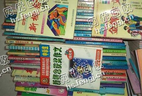 河北石家庄辛集地区旧书本纸回收