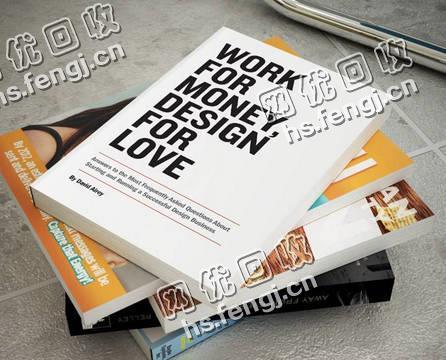 安徽蚌埠怀远县旧书本纸回收