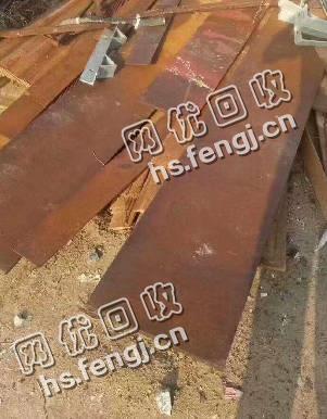 10个厚以上铁板回收