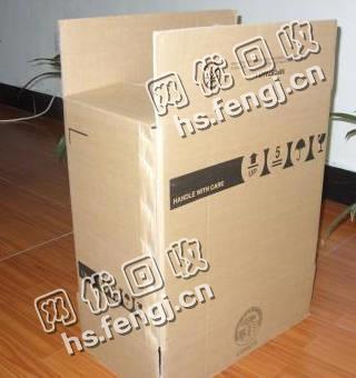 湖北荆门掇区废黄板纸回收