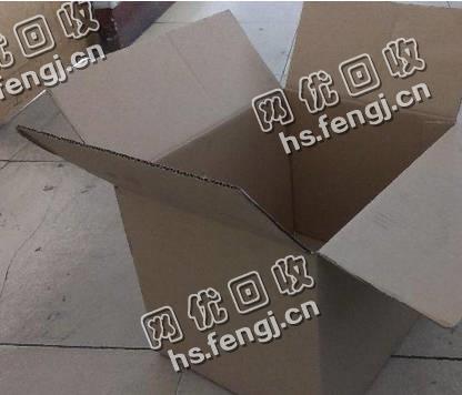 浙江宁波江东区废黄板纸回收