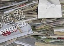 山东淄博地区废书本回收