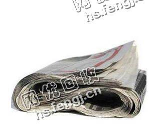 浙江台州仙居县旧报纸回收