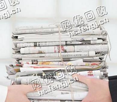 浙江宁波地区旧新闻纸回收