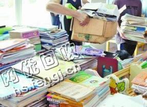 浙江宁波余姚地区旧书本纸回收