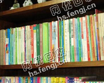 湖北武汉武昌区旧图书回收
