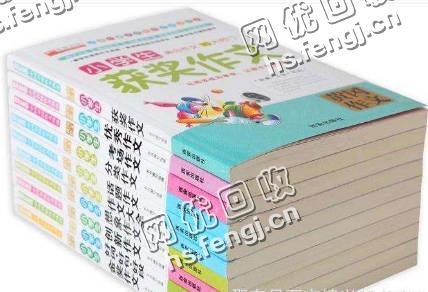 江苏扬州邗江区旧书本纸回收