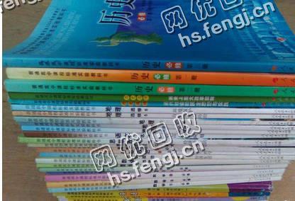 辽宁大连西岗区旧书本纸回收