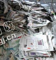 江西南昌地区旧报纸回收