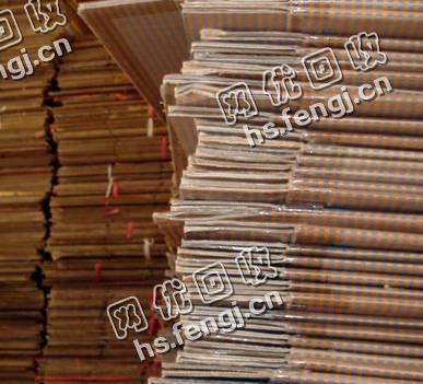 河南郑州二七区废黄板纸回收