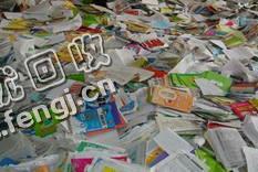 湖南娄底地区旧书本回收