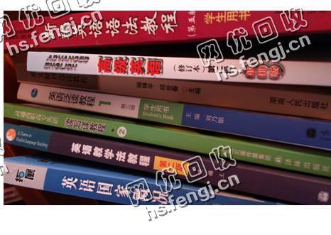 北京朝阳区旧辅导书回收