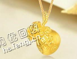 辽宁大连地区黄金饰回收